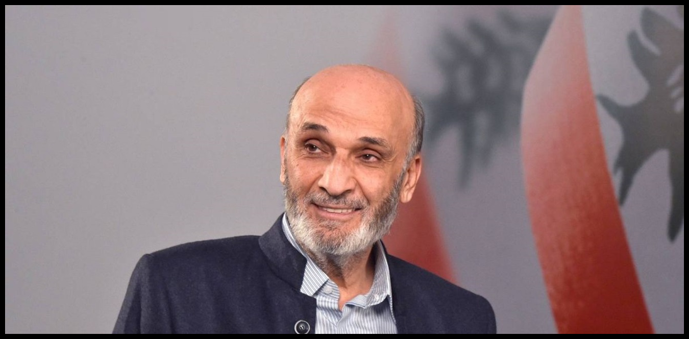 عن الانتخابات والحريري.. ماذا قال جعجع لـ"لبنان24"؟ 1 Doc P 1437258 638977153755398277