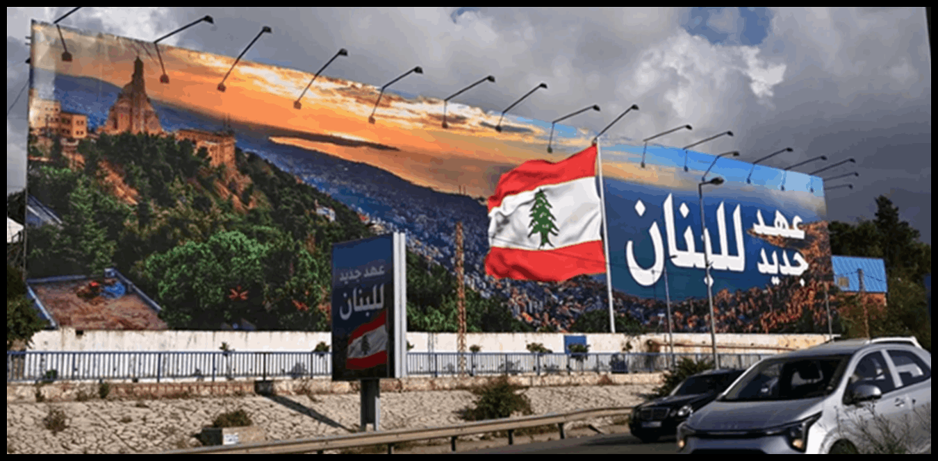 تقرير إيراني: لبنان يقف عند مفترق طرق حاسم 1 Doc P 1437370 638977561029891803