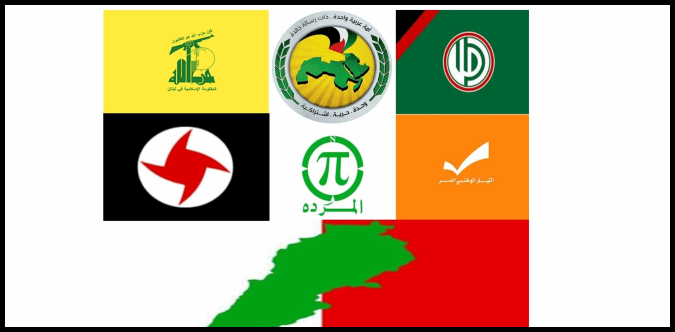 لقاء الأحزاب اللبنانية يدين قانون إعدام الأسرى الفلسطينيين 1 Doc P 1437551 638977783489930670