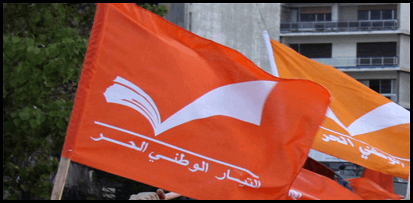 بعد حرق صورة لباسيل في حصارات.. هذا ما أعلنه التيار الوطني الحر 1 Doc P 1437794 638978404007350035