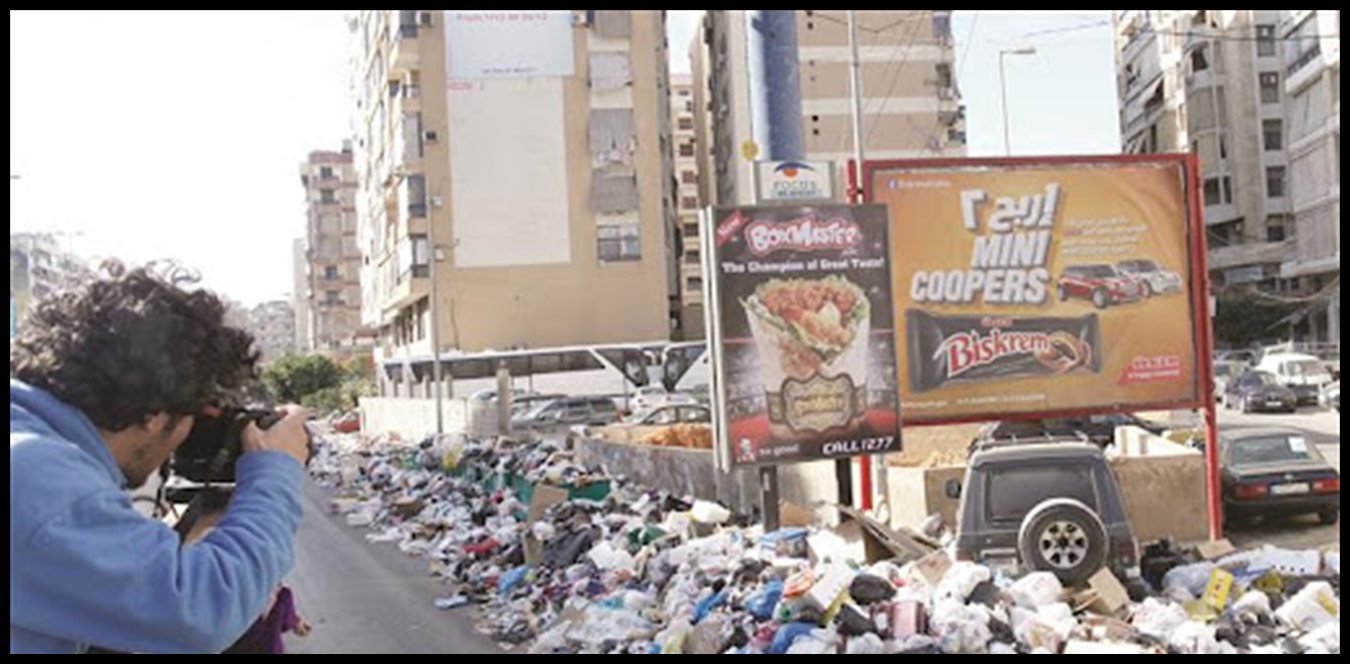 ليست أزمة نفايات… بل ازمة دولة تُهمل إدارة نفسها 1 Doc P 1437820 638978448612092995