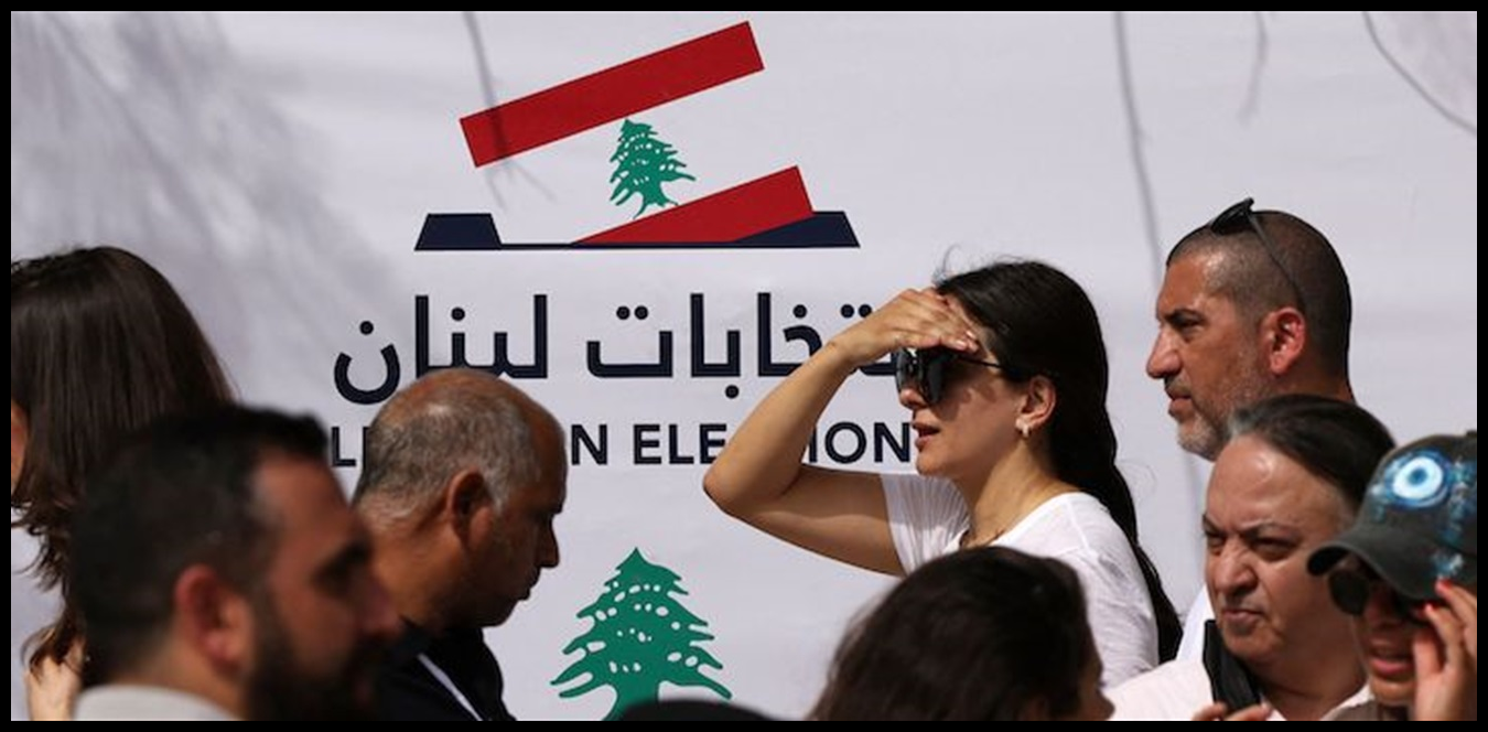 لا مفر من الإنتخابات.. قرار التأجيل مكلف على مَن يريده 1 Doc P 1437831 638978461952531554 1