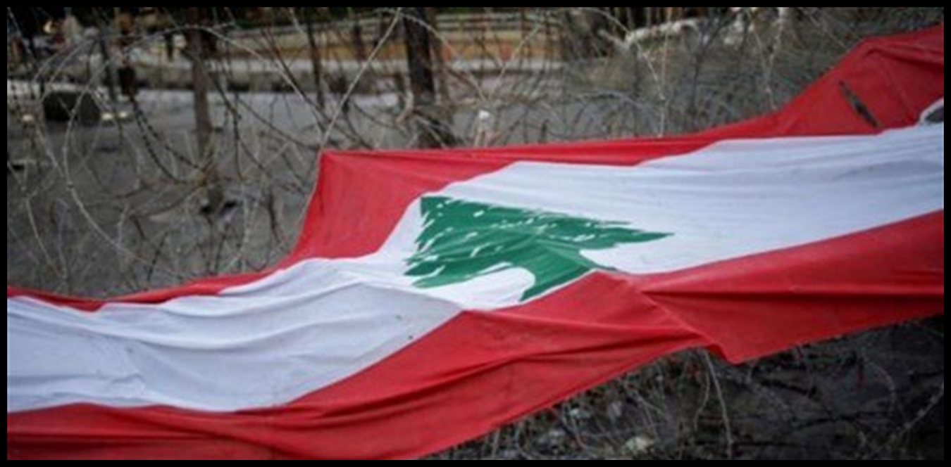 لبنان في مرآة واشنطن: ازدواجية في الخطاب والهدف واحد! 1 Doc P 1437839 638978471701034651