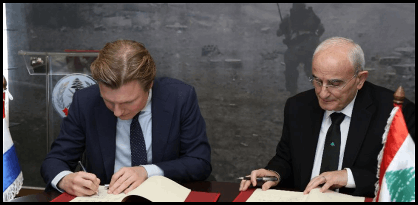 إتفافية تعاون دفاعي بين لبنان و هولندا لتعزيز القدرات العسكرية 1 Doc P 1437944 638978634839017271