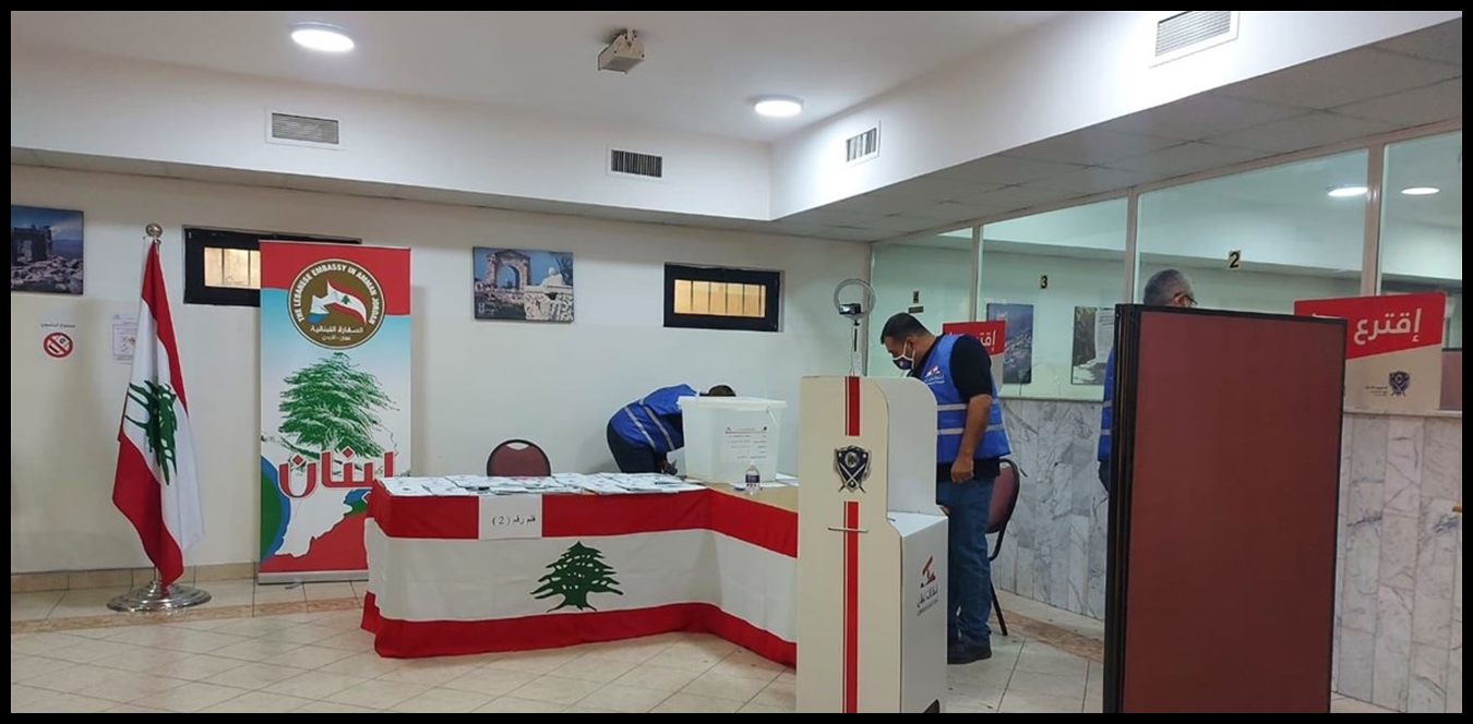 ملف إنتخابات المغتربين امام الحكومة غدا وحديث عن تسوية مرتقبة 1 Doc P 1438148 638979171642064049