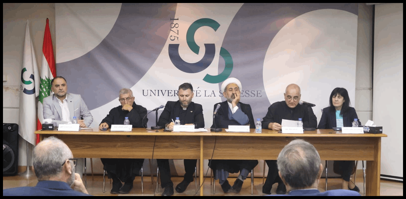 ندوة حوارية في جامعة الحكمة حول مفهوم الرجاء في الديانات التوحيدية 1 Doc P 1438286 638979356419751982