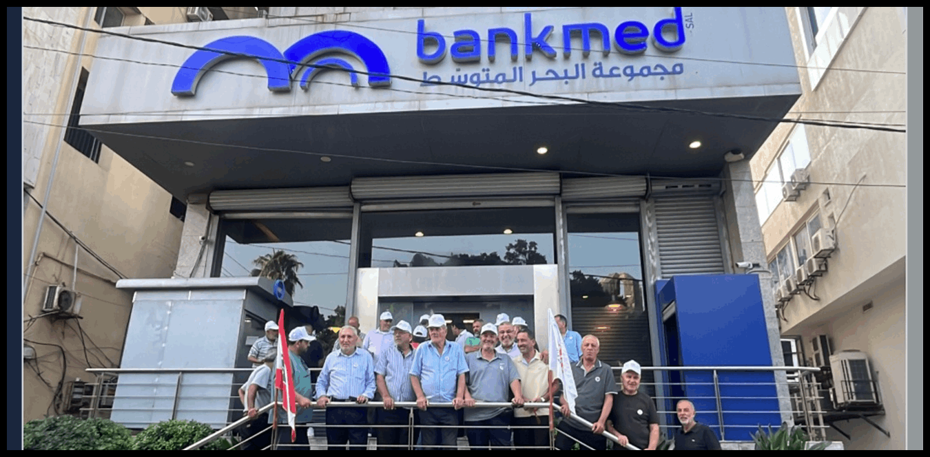 اعتصام أمام بنك "البحر المتوسط" في صور رفضًا لإقفال فرعه 1 Doc P 1438327 638979397460041699