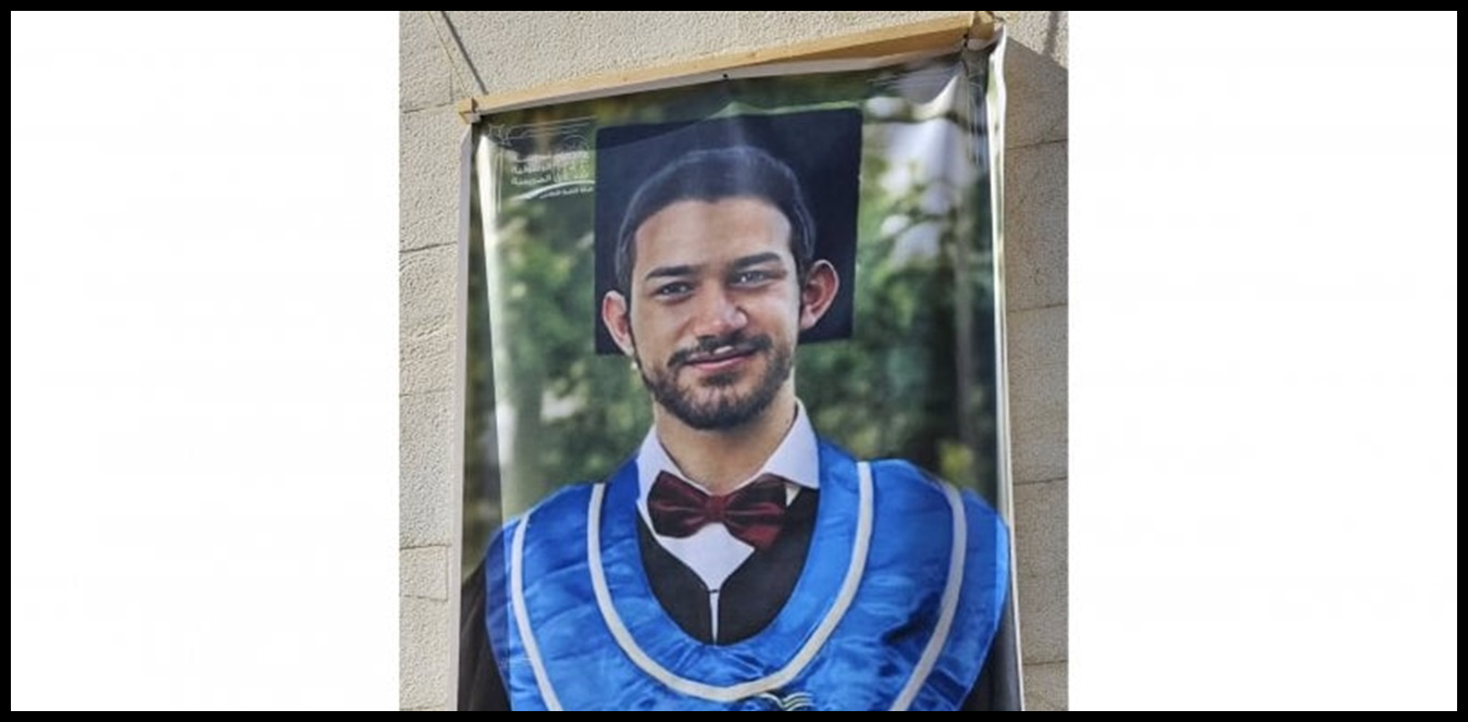 عن قضية الشاب إيليو أبو حنا.. بيانٌ جديد من سفارة فلسطين 1 Doc P 1438543 638979793794097699