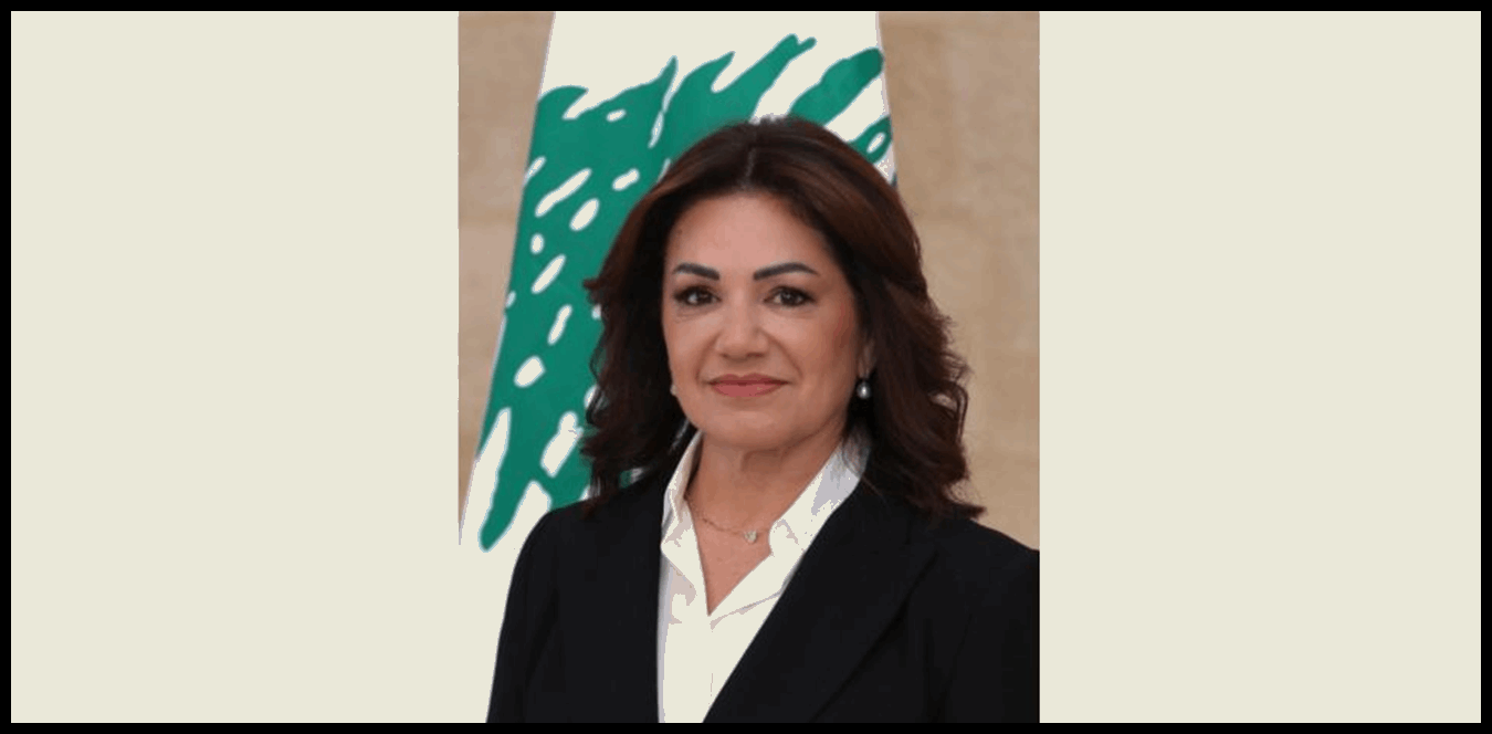 السيّد مثّلت لبنان في قمّة التنمية الاجتماعية - الدوحة: يدعو لبنان إلى الوقف الفوري للهجمات على أراضيه 1 Doc P 1438752 638980256699108262