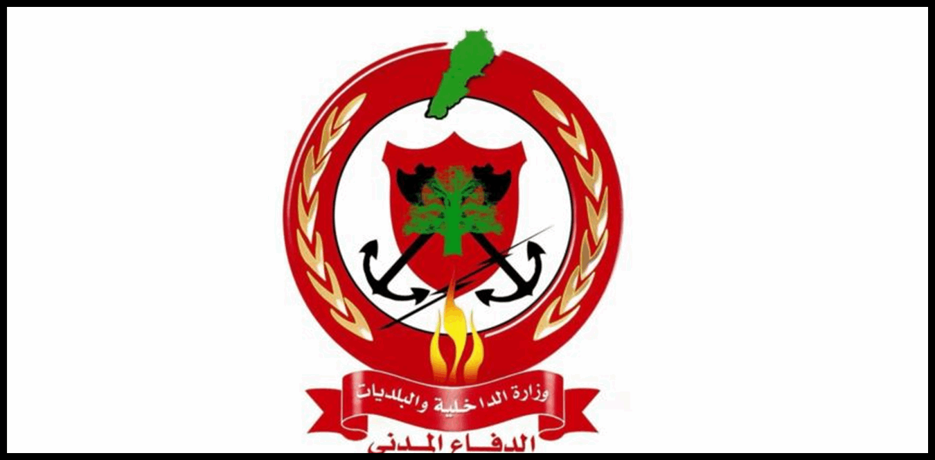 تعاون لبناني–فرنسي لتعزيز قدرات الدفاع المدني في مجالات الاستجابة للطوارئ 1 Doc P 1438773 638980292647130095