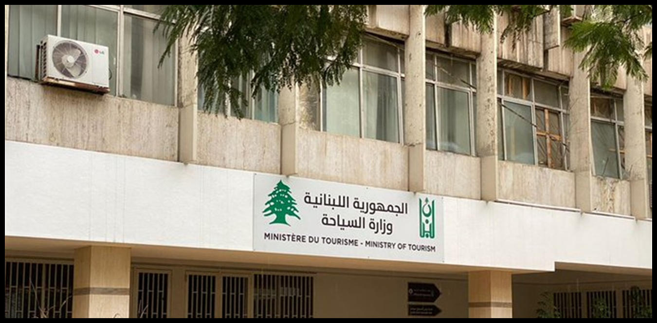 بعد فيديو وزيرة السياحة في مغارة جعيتا.. توضيح للوزارة 1 Doc P 1438799 638980340393851149