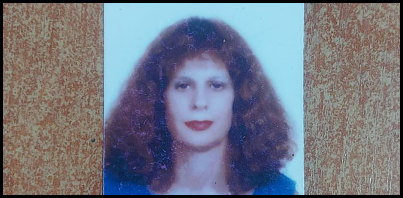 غادرت منزل ذويها ولم تَعُد... قوى الأمن تعمّم صورة مفقودة 1 Doc P 1438884 638980460878977682