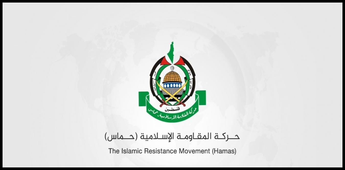 حماس تدين العدوان على جنوب لبنان 1 Doc P 1438940 638980540797505380