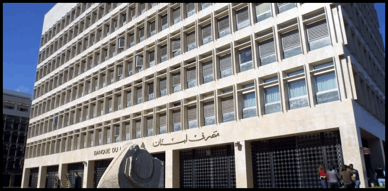 تفاهم بين حاكم "المركزي" وجمعية المصارف وواشنطن تدعو للحدِّ من "اقتصاد الكاش" 1 Doc P 1439059 638980910280905319