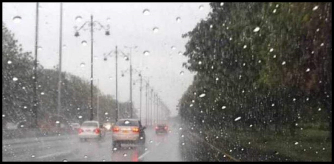 أمطار وحرارة منخفضة.. كيف سيكون طقس نهاية الأسبوع؟ 1 Doc P 1439141 638981058215587861