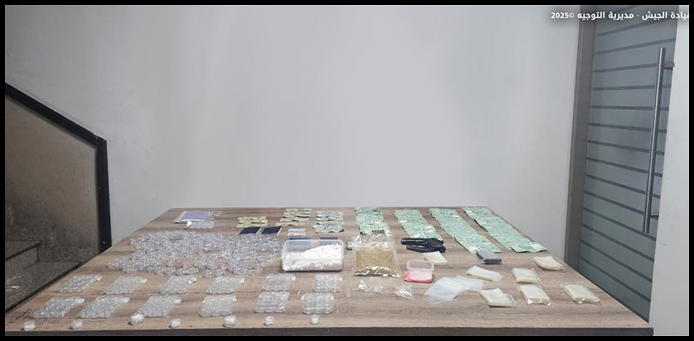 في هذه المناطق.. توقيف مروّجين للمخدرات وضبط أسلحة وذخائر حربية 1 Doc P 1439248 638981191233503867