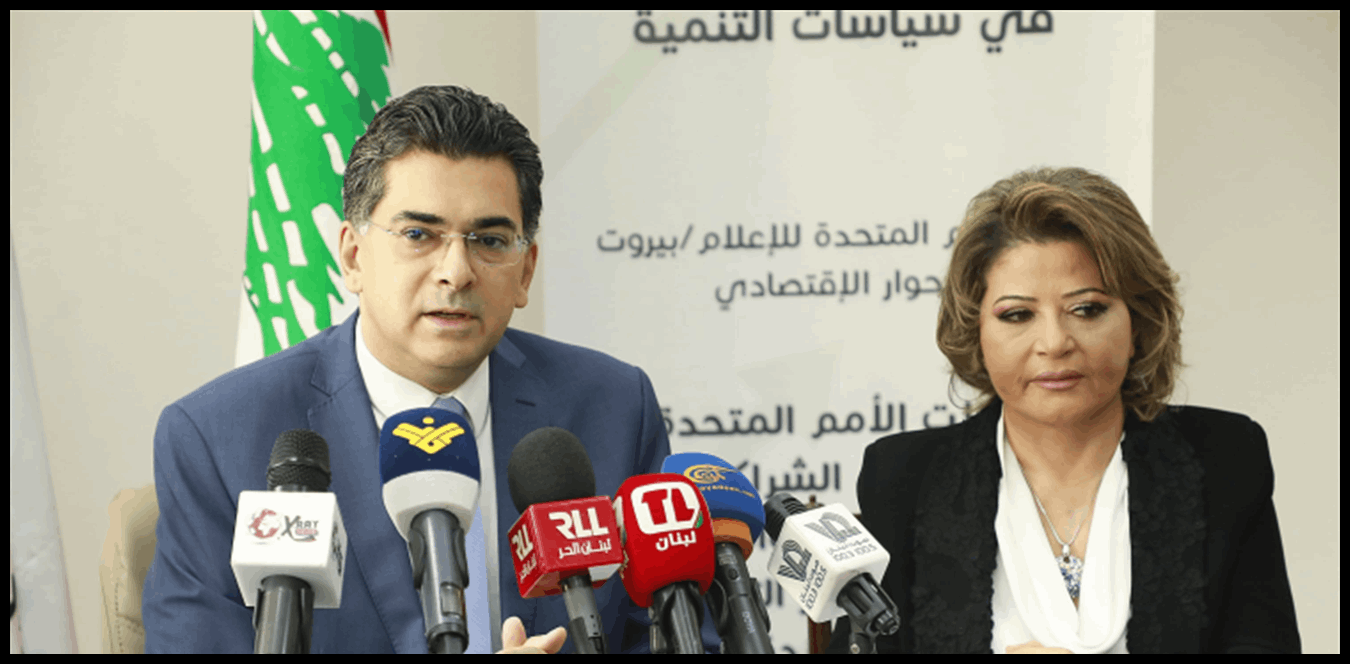 مرقص: الأمم المتحدة شريك للبنان في التنمية والإعمار منذ تأسيسها 1 Doc P 1439316 638981326660927738