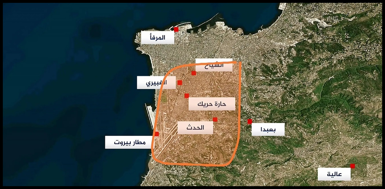 انهيار جزء من مبنى في الضاحية.. شاهدوا الفيديو 1 Doc P 1439376 638981447545643623
