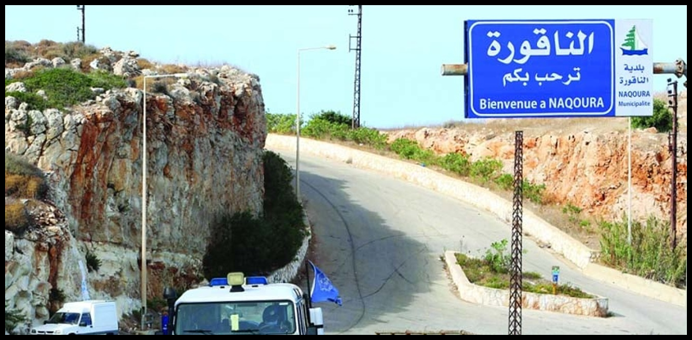 تدريبات في الناقورة.. هذا ما أعلنه الجيش 1 Doc P 1439385 638981461635786385