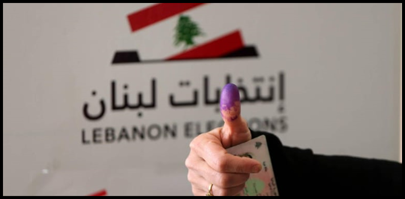 قانون الانتخاب ومنع التصعيد.. إلهاء سياسي واعلامي 1 Doc P 1439890 638982787767143573