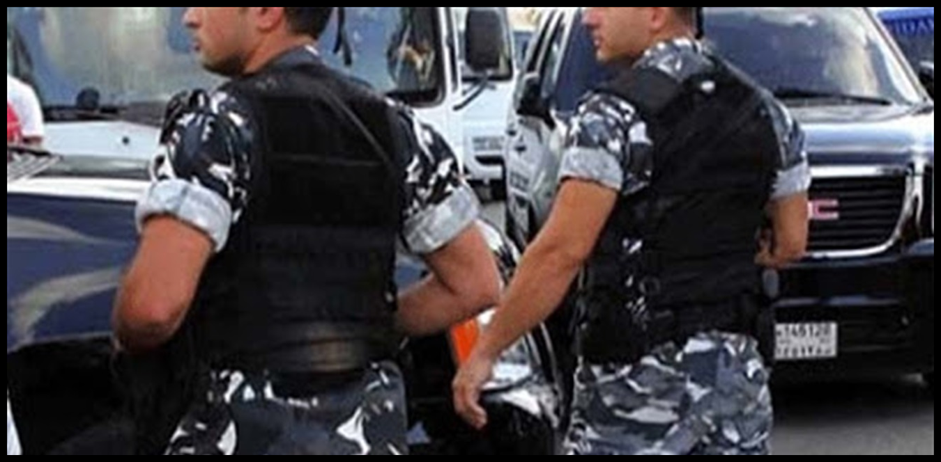 توقيف شخص في الجنوب... إليكم ما عثرت عليه قوى الأمن داخل سيارته ومنزله 1 Doc P 1440025 638983048735235398