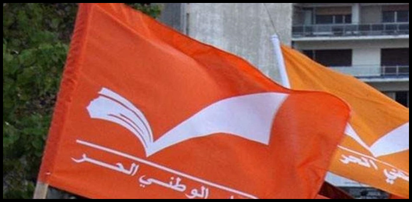 "لبنان القوي" اشاد بدعم أوروبي لعودة النازحين واقترح تعديلًا على هذا القانون 1 Doc P 1441260 638985433846516369