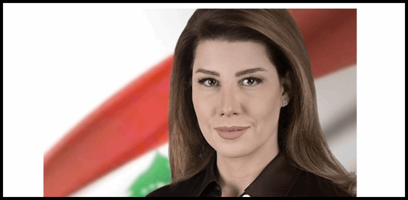 يعقوبيان تتخلى عن حصانتها النيابية وتستجيب لاستدعاء القضاء 1 Doc P 1442211 638987277356660718