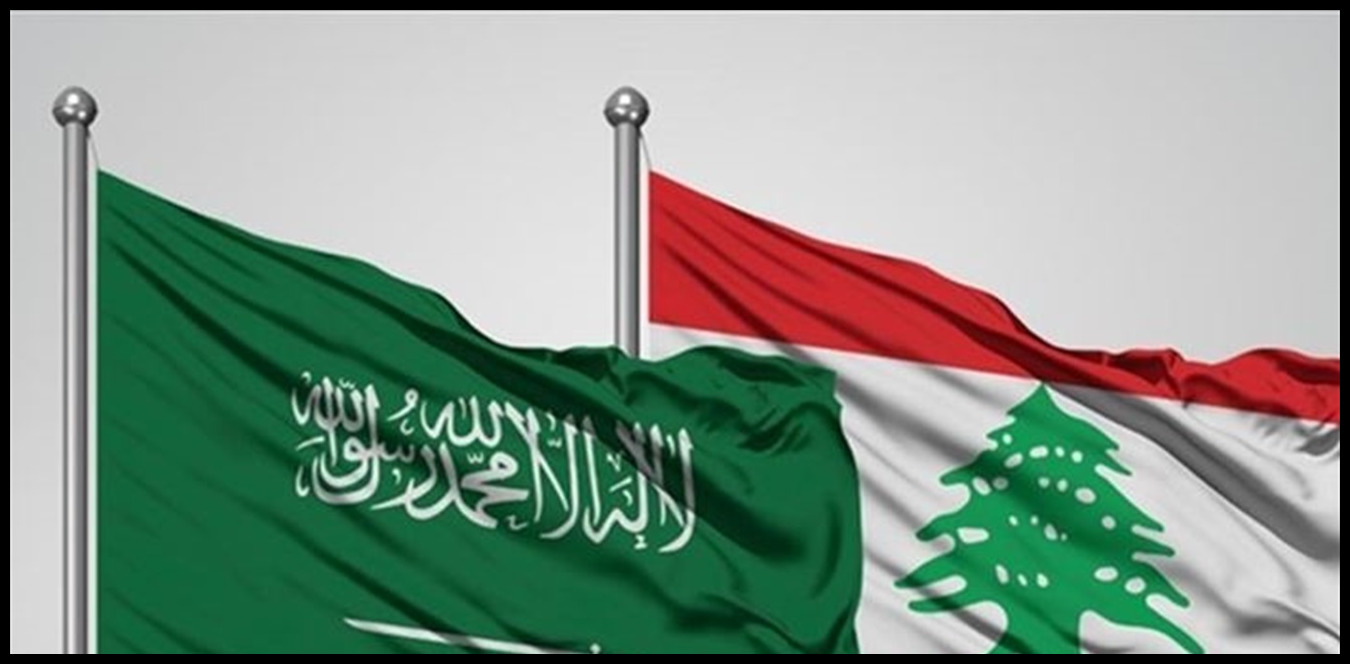 إتجاهات زيارة الوفد السعودي: فصل السياسة عن الاقتصاد 1 Doc P 1442426 638987922184807368