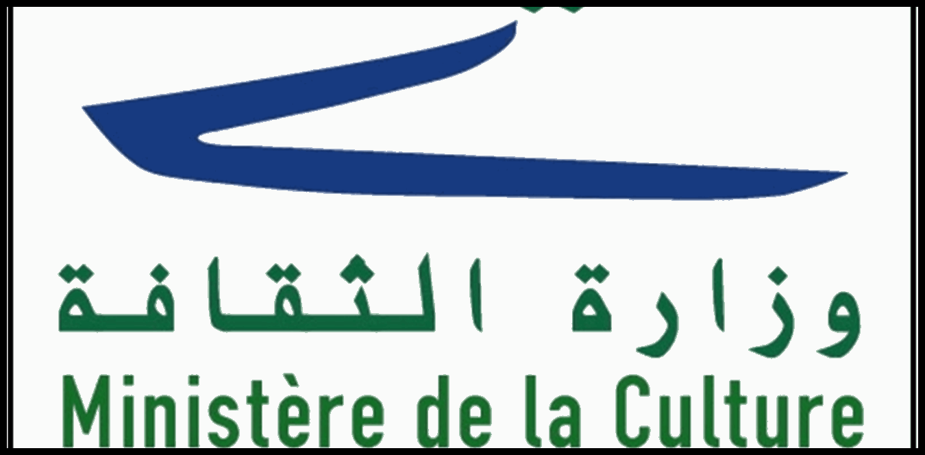 وزارة الثقافة تردّ على قرار تدمير مسرح بيروت: نلتزم احترام القانون وتطبيق القرارات القضائية كافة 1 Doc P 1442522 638988053293056279