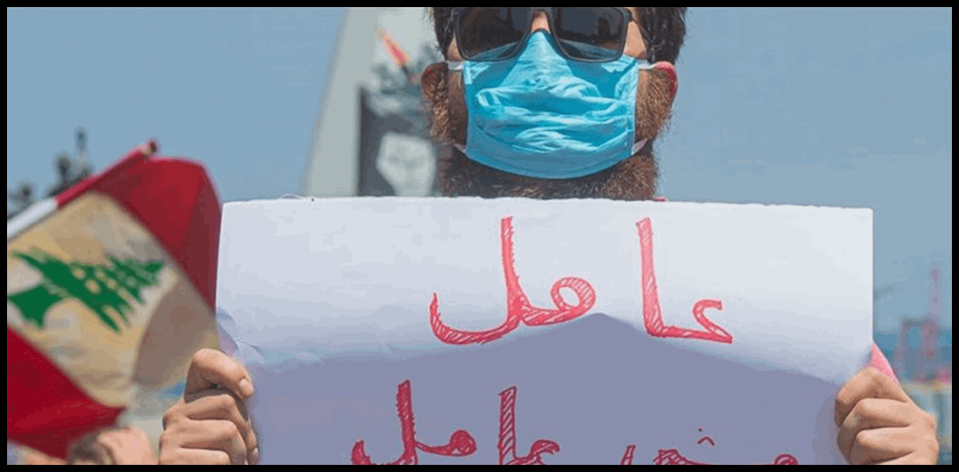 البطالة في لبنان: شباب معلّق بين وطنٍ بلا فرص ومطار بلا عودة 1 Doc P 1442760 638988800054088834