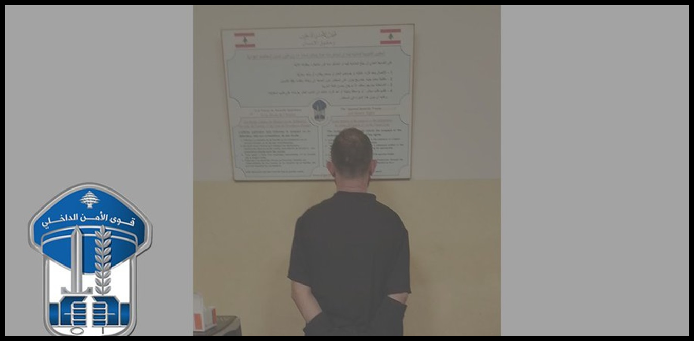 في هذه المنطقة.. ضبط كميات من الحشيش 1 Doc P 1442897 638989082519306079