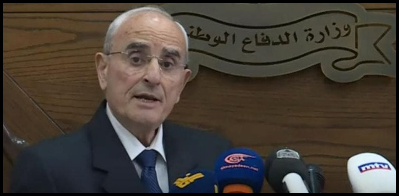 بعد تعرضه لوعكة صحية.. وزارة الدفاع تطمئن الى صحة الوزير منسى 1 Doc P 1442975 638989252345958293