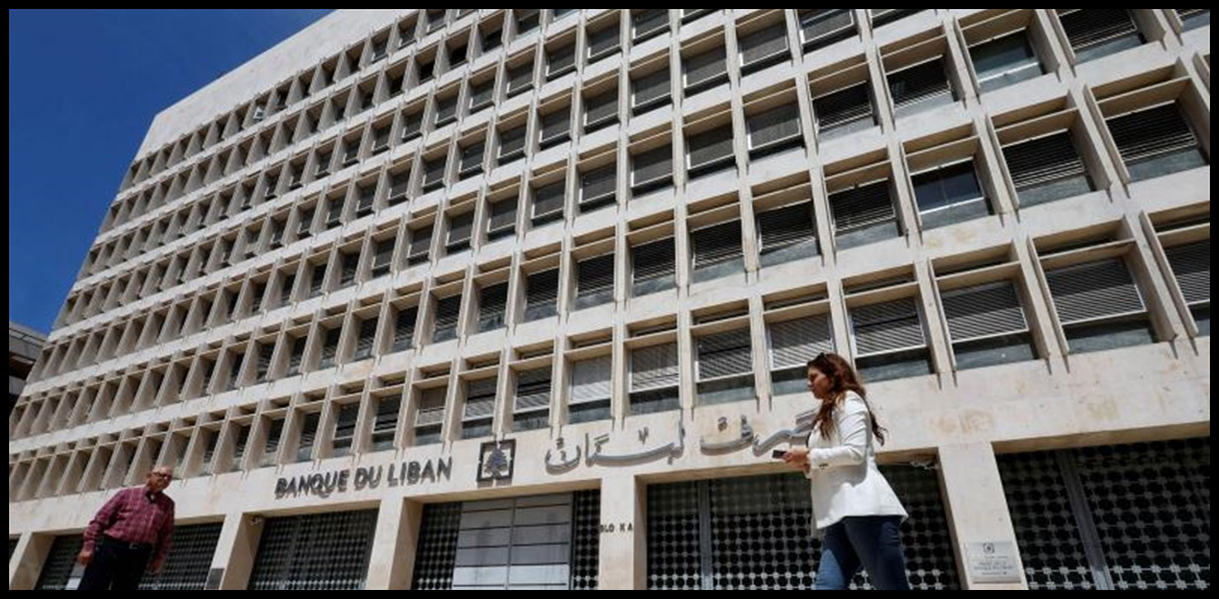 موفد بري في طهران و"حزب الله" مستاء من "المركزي":نحن على عتبة مرحلة خطيرة 1 Doc P 1443032 638989547329189356