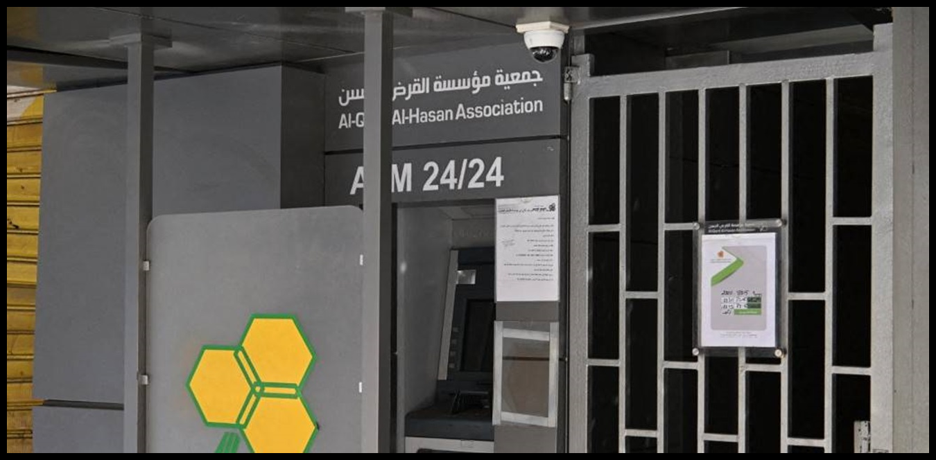 "القرض الحسن" معني بالامتثال المالي.. الحد من "اقتصاد الكاش" مطلب مجموعة العمل المالي 1 Doc P 1443098 638989669491344093 1