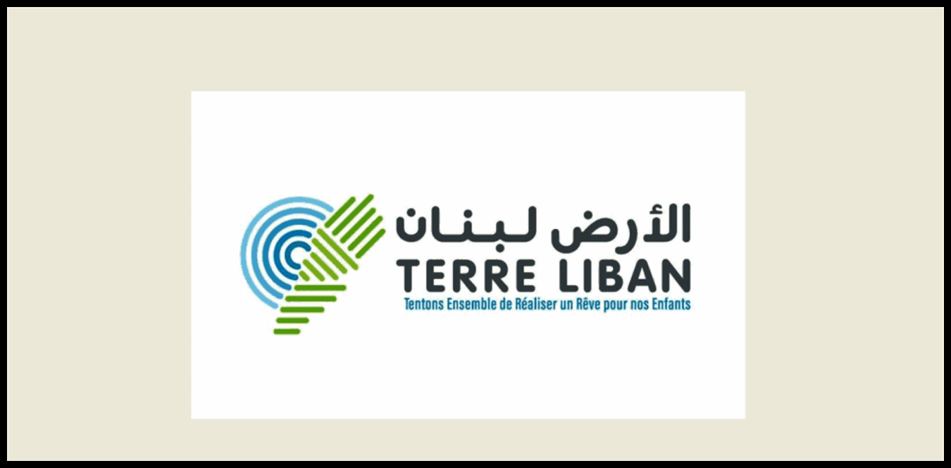 جمعية "الأرض" استنكرت استدعاء أبي راشد وابي يونس 1 Doc P 1443134 638989720754077324