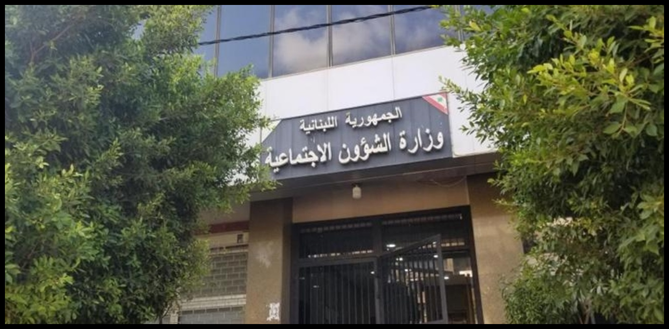 "الشؤون": زيارات مجانية لضمان وصول مساعدات "أمان" إلى مستحقيها 1 Doc P 1443261 638989890499824234