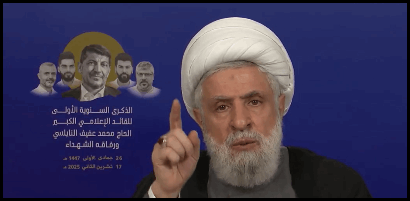 "أكاذيب ومحاولات لتحريض داخلي".. قاسم للحكومة وحاكم مصرف لبنان: أوقفوا الاجراءات التي تستهدف "الحزب" 1 Doc P 1443313 638989952034673893