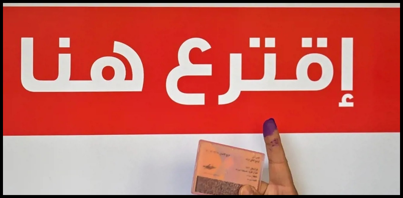 توقيع مرسوم إحالة التعديلات على قانون الانتخاب واقبال اغترابي ضعيف 1 Doc P 1443462 638990404230876794