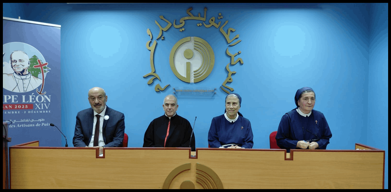 إعلان برنامج لقاء البابا لاوون الرابع عشر في مستشفى دير الصليب في 2 كانون الأول 1 Doc P 1443684 638990827697778165