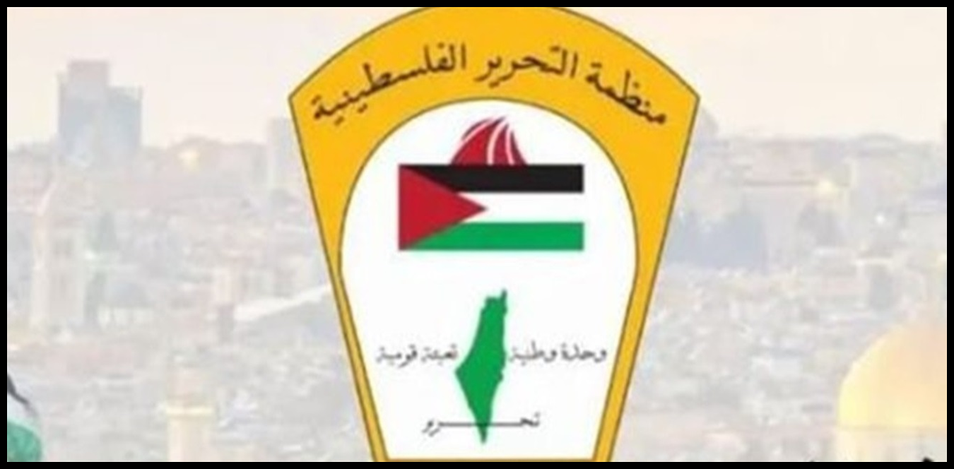 قيادة فصائل منظمة التحرير في لبنان دانت العدوان على مخيم عين الحلوة 1 Doc P 1443921 638991387276782751