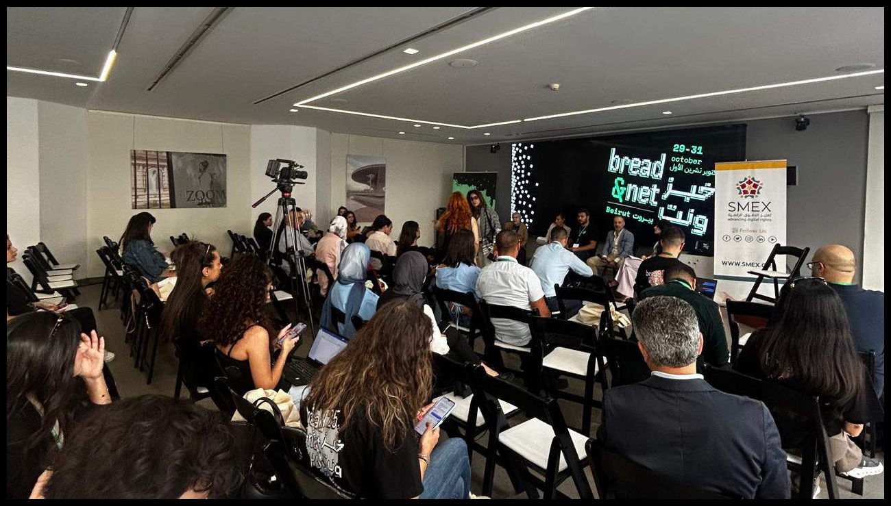 "خبز ونت" في بيروت.. الملتقى الرائد للحقوق الرقمية 1 Doc P 548304 638978446949955163