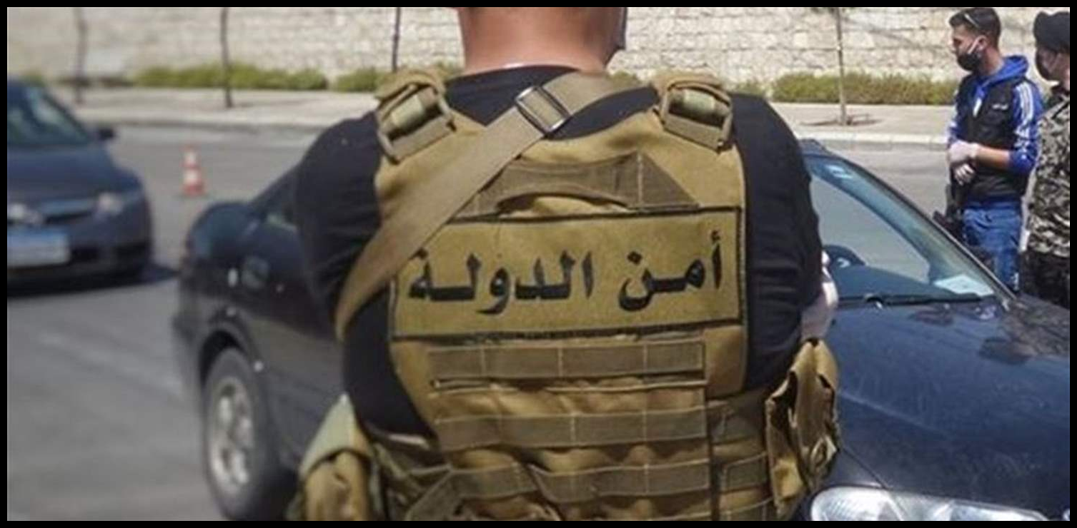 أمن الدولة يضبط هدرًا في مالية بلدية بيروت 1 Doc P 548326 638978556015432525