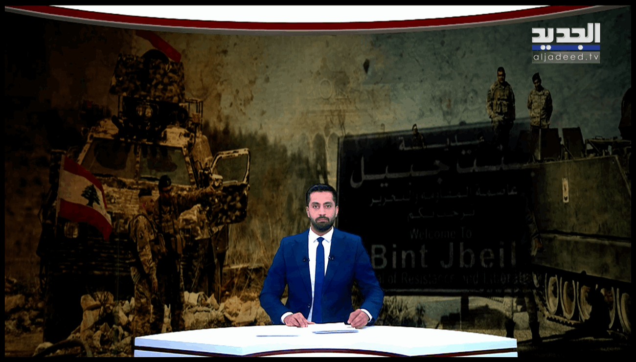 مقدمة النشرة المسائية 06-11-2025 1 Doc P 548567 638980523364930516