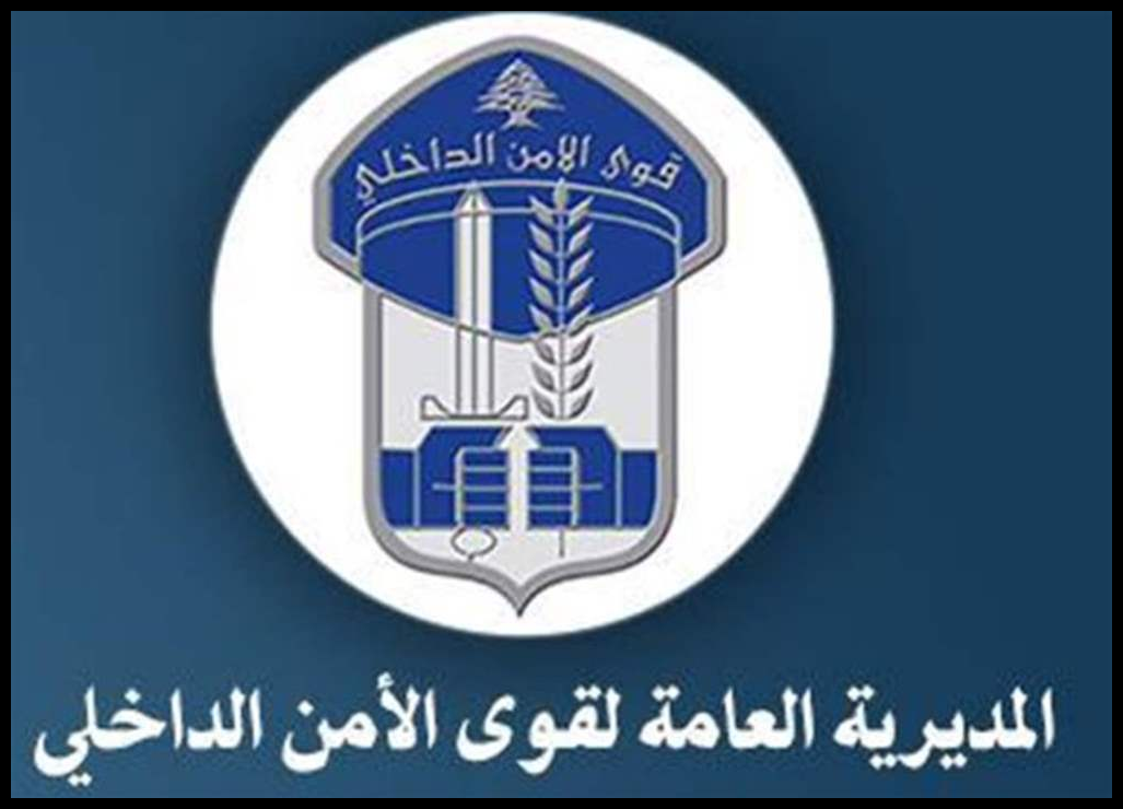 تدابير سير في بشارة الخوري.. والسبب؟ 1 Doc P 548636 638981108037783641