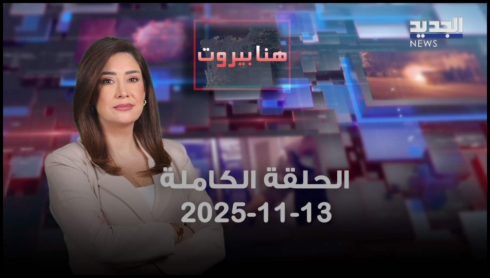 Doc P 549201 638986453586529482