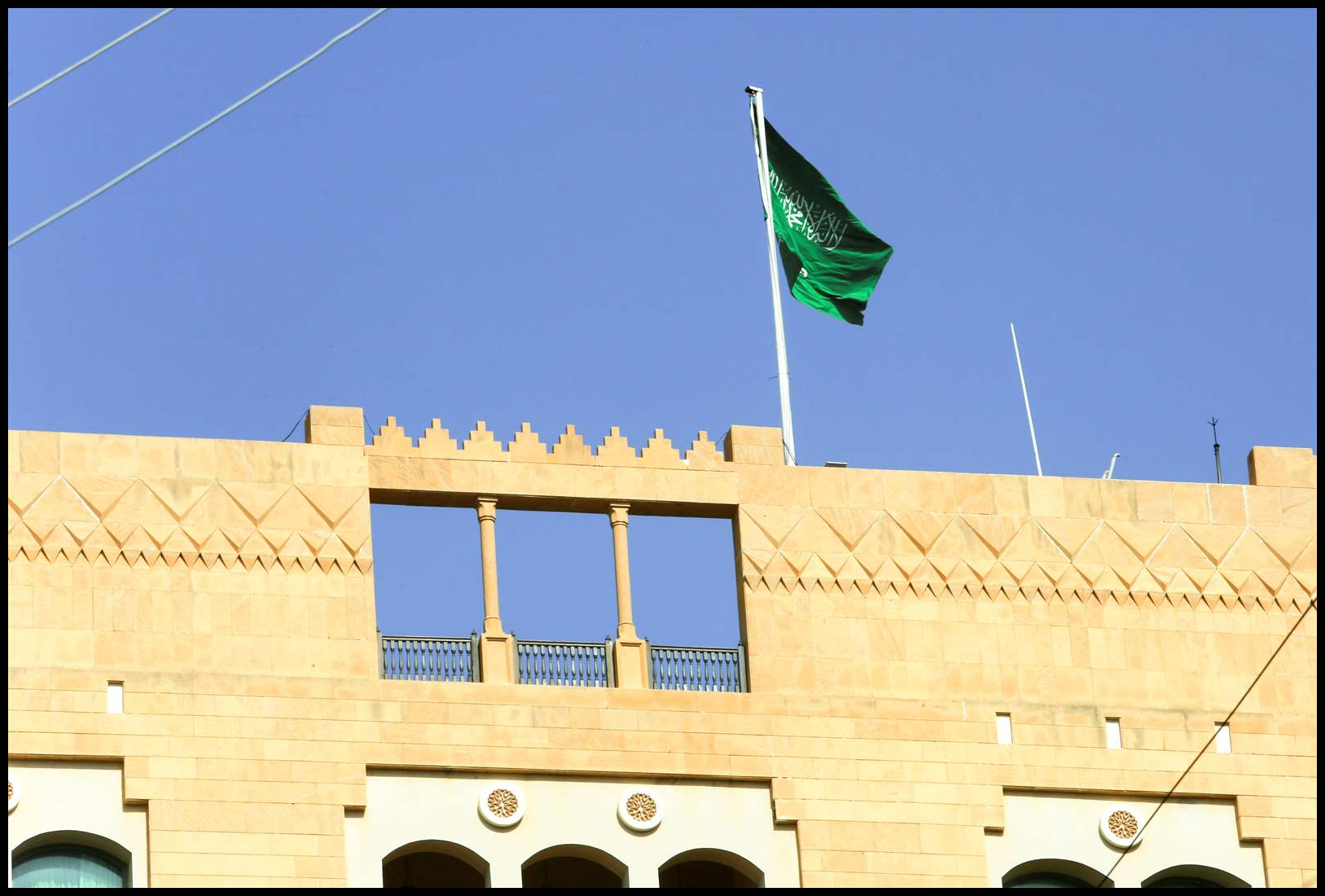 السعودية قالت كلمتها؟! (الجريدة الكويتية) 1 Doc P 549401 638988719440444928