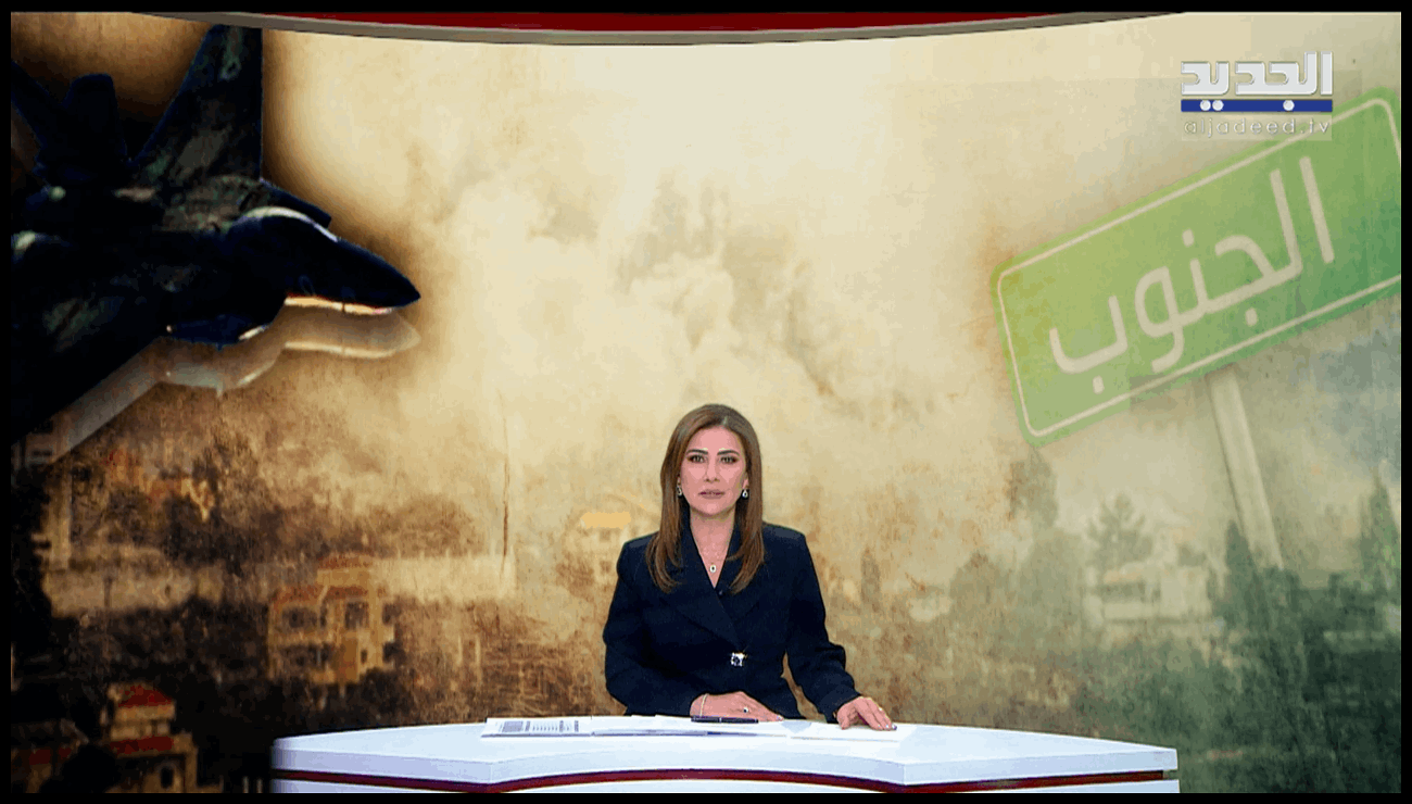 مقدمة النشرة المسائية 19-11-2025 1 Doc P 549769 638991724494875580