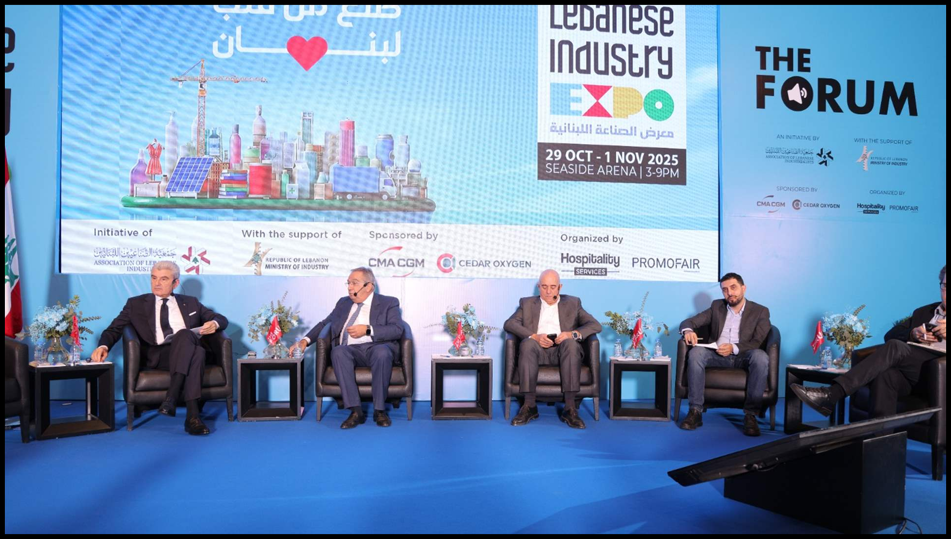 معرض الصناعة اللبنانية 2025 يختتم فعالياته بنجاح كبير ويكرّس رسالة الرئيس عون: "بدّك ترجّع لبنان؟ ارجع صنِّع بلبنان" 1 Doc P 888119 638978429319715644