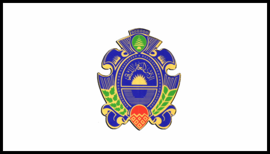 الأمن العام أعلن فتح باب التطويع لمفتشين ومأمورين متمرنين 1 Doc T 887949 638977598764019899