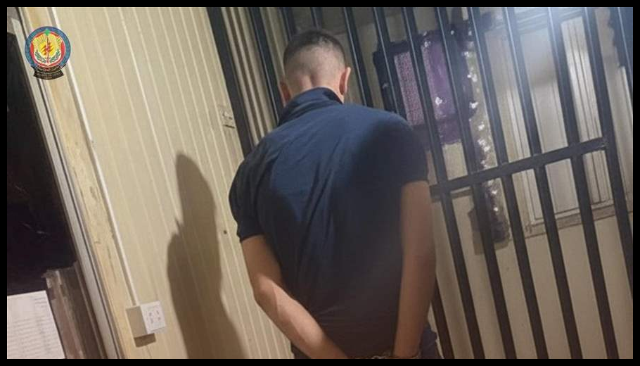 مروّج عملات مزيفة بقبضة أمن الدولة... 1 Doc T 888040 638977847850624030